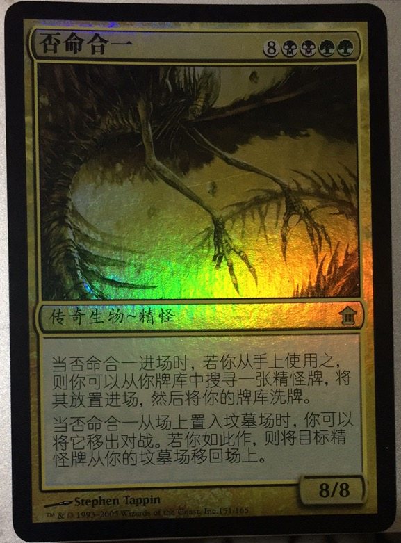 Multi-Ming and Old Zhao Magic Fengyun Brief to Unite God River Ren-Ren