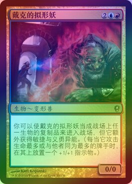 Multi-Ming and Old Zhao Magic Fengyun Brief to the Anthropicalist Deception of Dick