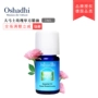 Miễn phí vận chuyển! Oshadhi Đức O Home Damascus Rose Oil 3ml Tinh dầu đơn phương Làm đẹp trẻ hóa - Tinh dầu điều trị các loại tinh dầu