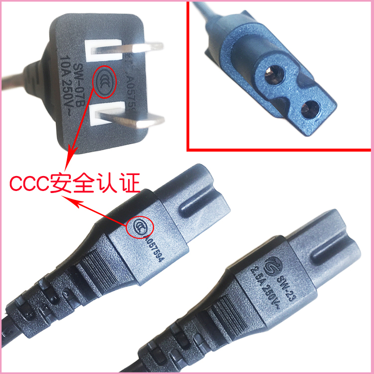 Philips Le Shi Haier Changhong AOC Dây nguồn TV hình chữ D miệng phẳng hiển thị một ổ cắm tròn - TV tivi samsung 50tu8500