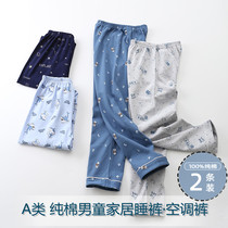 Children Sleeping Pants Boy Pure Cotton Home Pants Boy Full Cotton Spring Autumn Loose thin section Long pants CUHK Scout pants