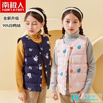 South Pole Childrens down waistcoat Waistcoat Autumn Winter New Girls down vest CUHK Down Liner Waistcoat waistcoat waistcoat