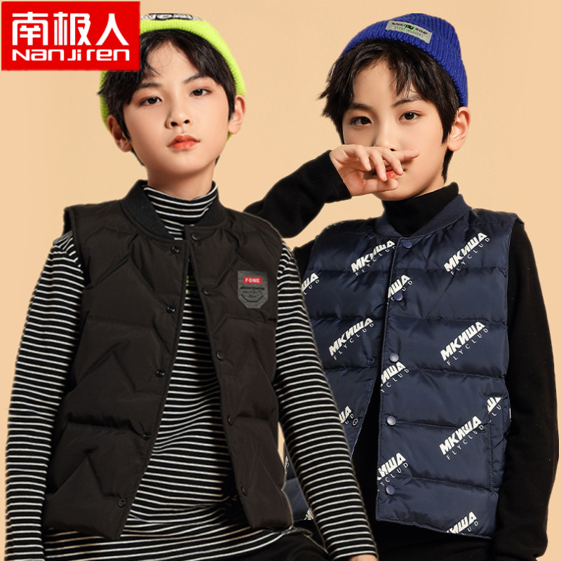 Nanjiren children's down vest boy's down vest autumn and winter new warm down jacket vest vest boy