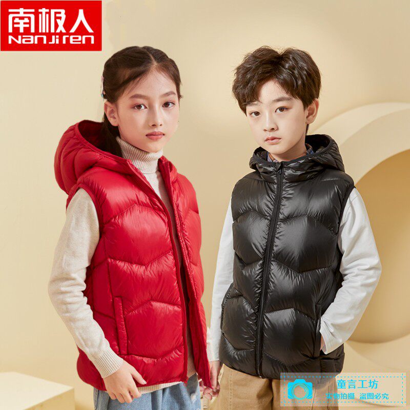 Antarctic autumn and winter children's light down vest boys hooded thin down vest girls down vest outer wear