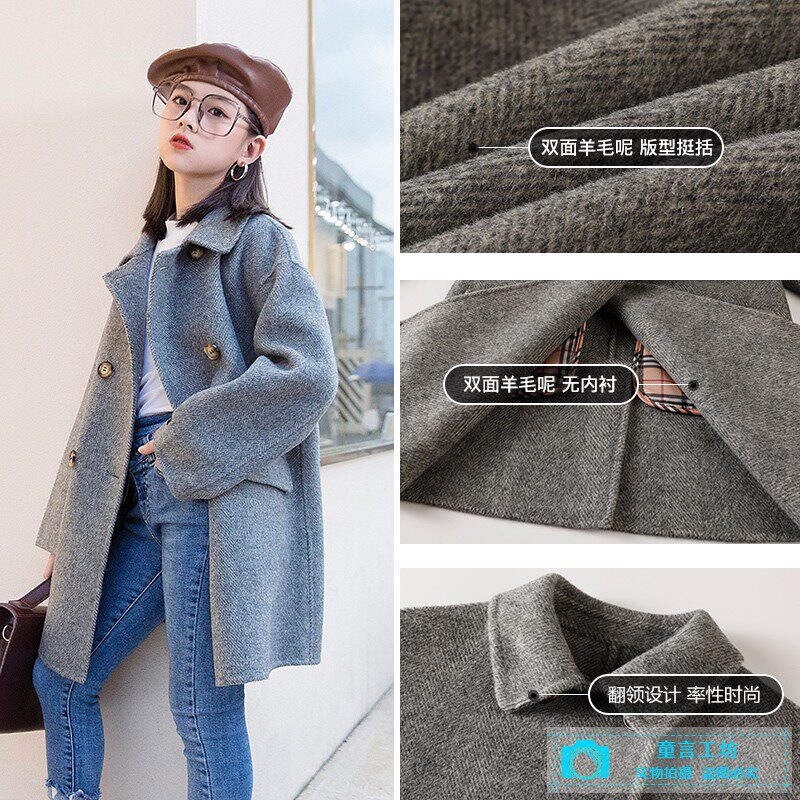 Children's clothing children's woolen coat autumn and winter new girls' double-sided cashmere woolen coat coat middle-aged children's woolen coat