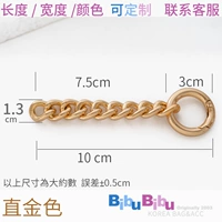 Цветный круг с прямым золотом плюс цепь