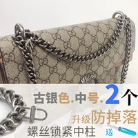 Античное серебро-средний 2 шт.