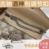 Gucci, совместимая маленькая цепь, сумка через плечо, бретели, аксессуары, на цепочке
