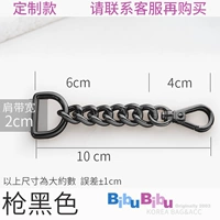 Цепочки D-Buckle доступны в различных спецификациях и цветах. Длина может быть настроена. Свяжитесь с обслуживанием клиентов