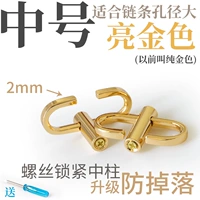 Яркое золото-среднее