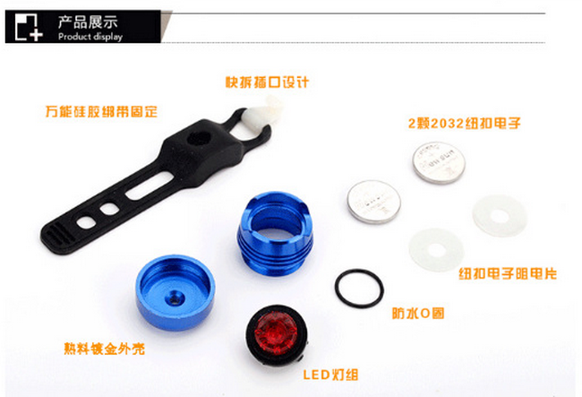 Lumière vélo - Ref 2400960 Image 7