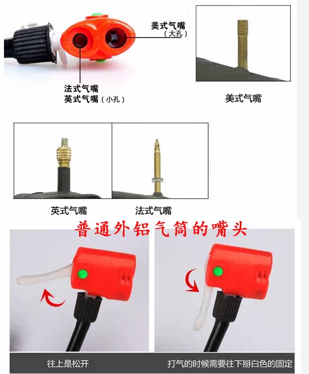 Pompe à vélo - Ref 2388939 Image 10