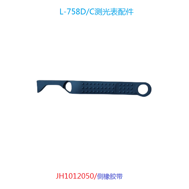 原厂SEKONIC (世光) L-758D/758C测光表零配件 迎光测光表配件