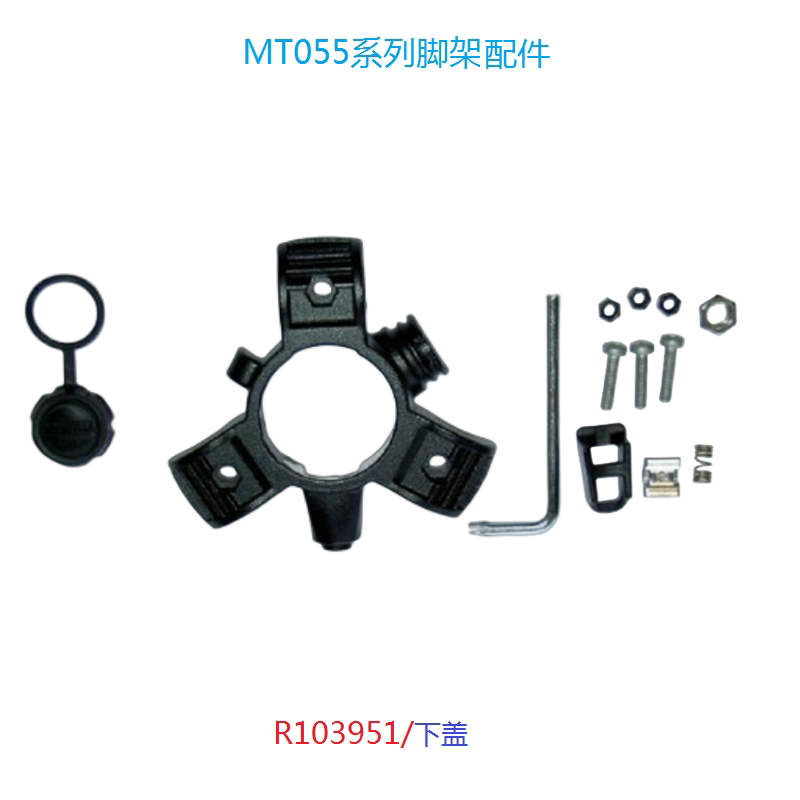 [Original Accessories] Manyu Tu Mt055Xpro3 Tripod (Full) Series Parts Manyu Tu Parts