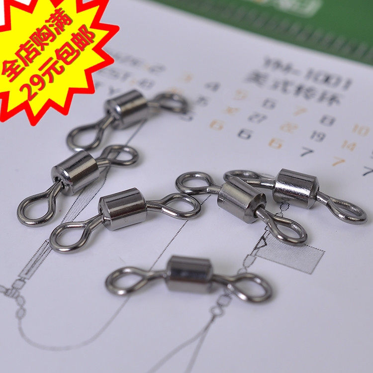 Yongmiao American rotating ring permanent copper alloy eight-ring rotating ring 8-ring connecting ring fishing fishing accessories