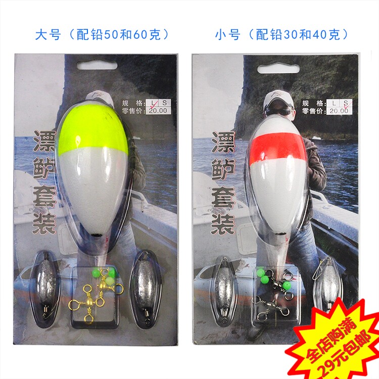 Fishing group with live shrimp for sea fishing boat fishing boat fishing Sea bass fishing boat fishing boat fishing boat fishing Sea bass fishing boat fishing for sea bass