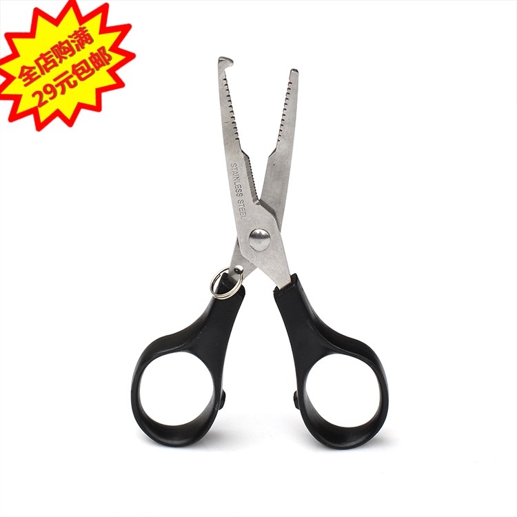 Dexian brand fishing tools Cut clip bite lead control fish hook shear Vigorously horse PE line Raft fishing rock fishing wild fishing supplies