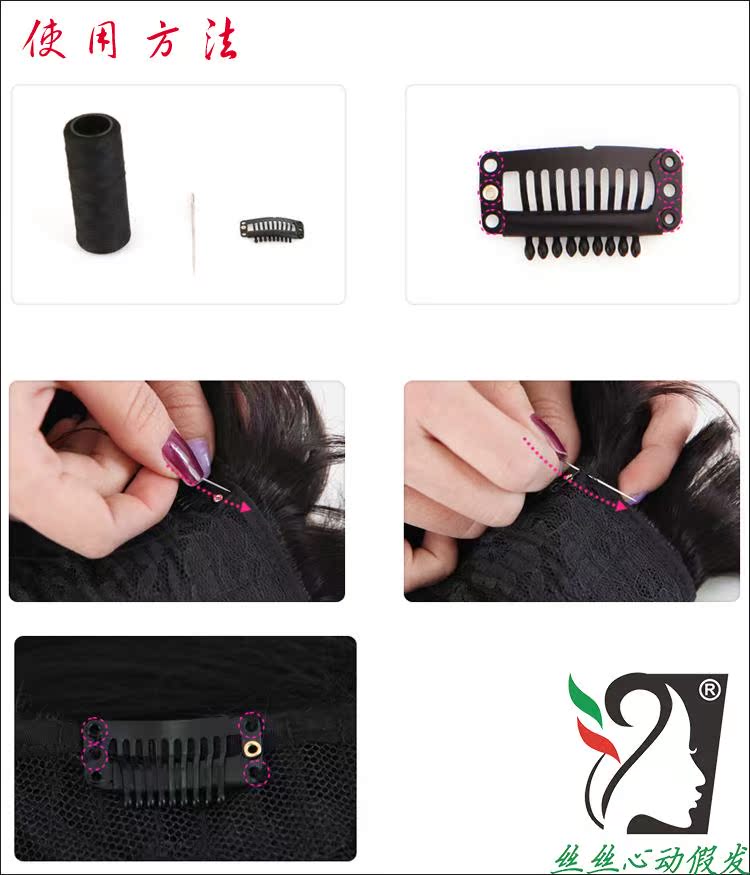 Tête mannequin - Ref 277386 Image 6