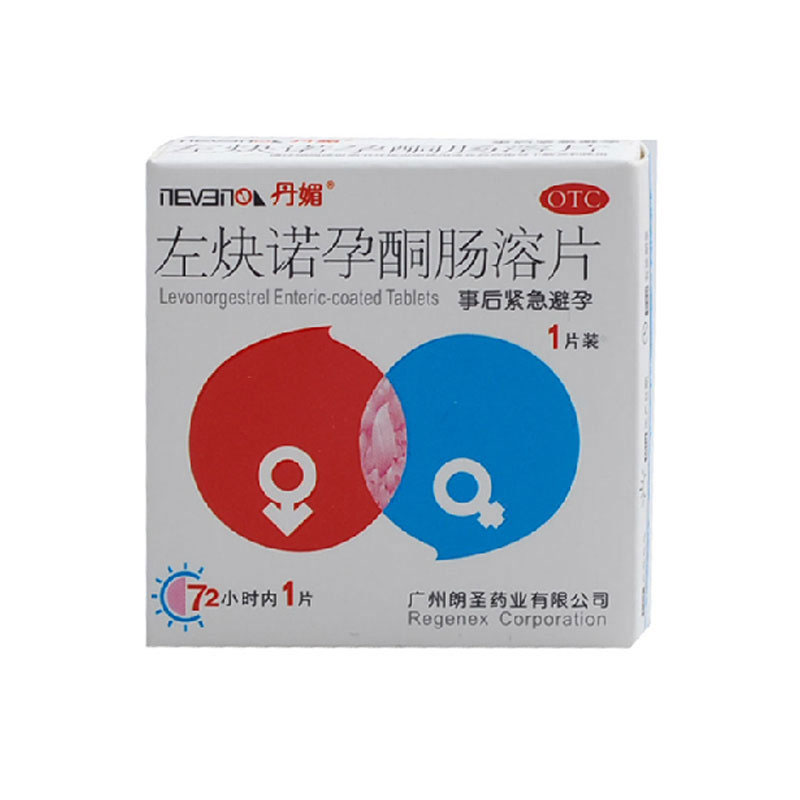 丹媚 左炔诺孕酮肠溶片 1粒 事后紧急避孕药口服短效避孕包邮