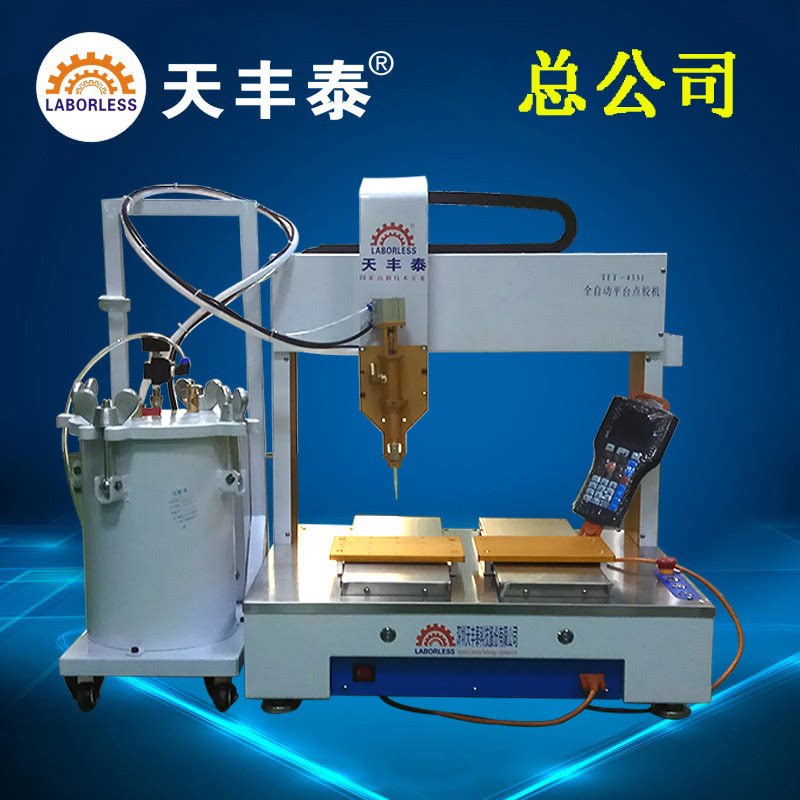 Manufacturer Direct sales shampoo bottle point Glue Machine Yellow Glue White Latex Automatic Point Machine Distribution 10L Water storage Pressure Bucket Large capacity