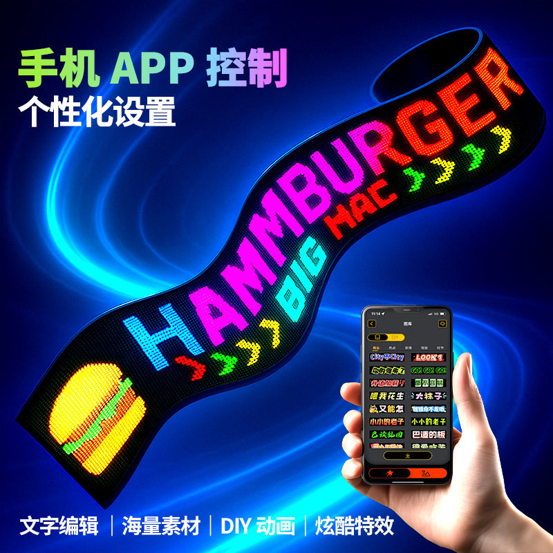 智显柔屏优选店