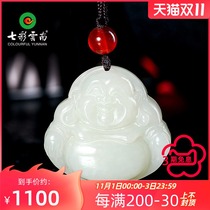 Colorful Yunnan Hetian Jade White Jade Buddha male Jade Buddha pendant female nephrite Buddha pendant Maitreya Buddha jade pendant