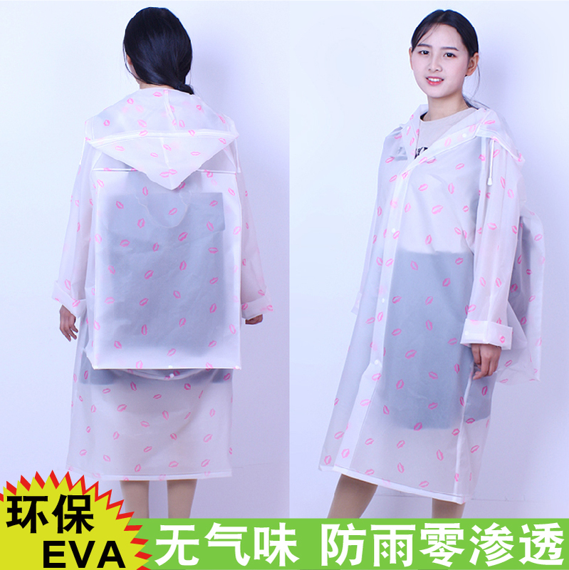 Korean Style Adult Backpack Raincoat, Eco-Friendly, Lightweight, Unisex, Outdoor Travel, Hiking, Waterproof, with Backpack Space for Students