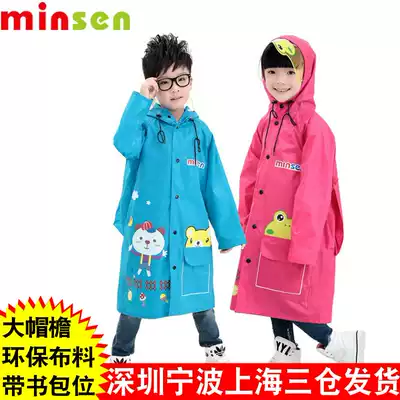 Mingsheng children's raincoat boys and girls Korean cartoon enlarged brim primary school students long version with school bag oxford cloth