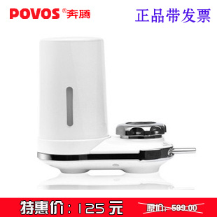With invoice Ptotem Povos faucet-type water purifier QH-U81 tap water filter
