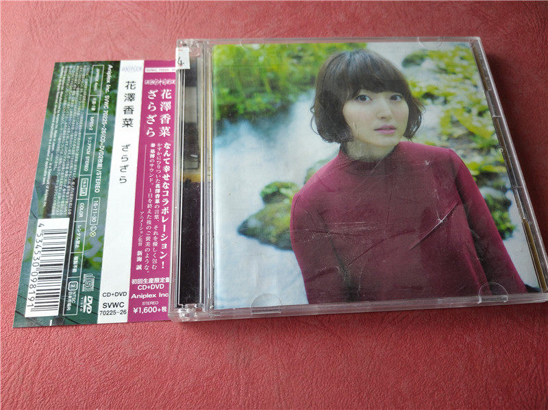 花澤香菜 ざらざらcd Dvd R版拆封x