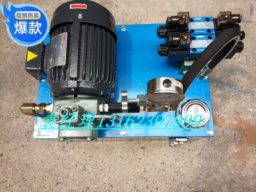 Hydraulic system hydraulic station oil pressure station 3HP 2 2KW motor fit VP30 VP40 VP40 pump 80L 1W