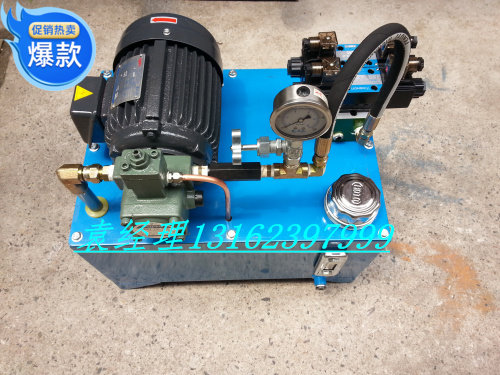 Hydraulic system hydraulic station oil pressure station oil pump motor 2HP with VP20 40L 02-1 way valve