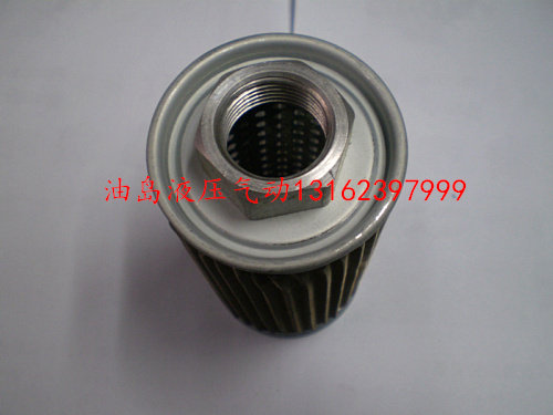 Oil suction filter filter element Oil filter JL MF-24 oil filter Hydraulic oil filter