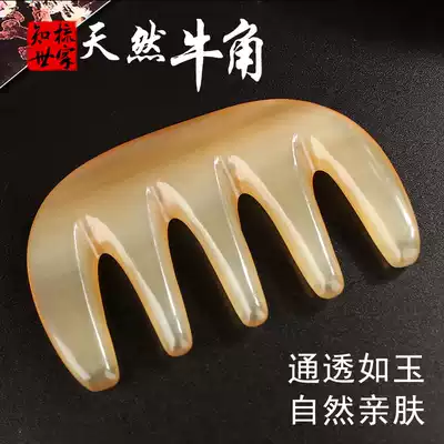 Horn meridian massage comb natural net red comb female off anti-static scalp thickened big tooth head comb
