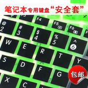 Phụ kiện máy tính xách tay 15,6 inch Tsinghua Tong Phường X58L, X58F, X570 Baoyang P501