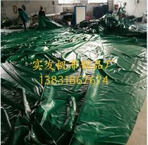 Large tarpaulin for goods yard small tarpaulin cover cloth small tarpaulin large tarpaulin waterproof tarpaulin oilcloth thickened canvas