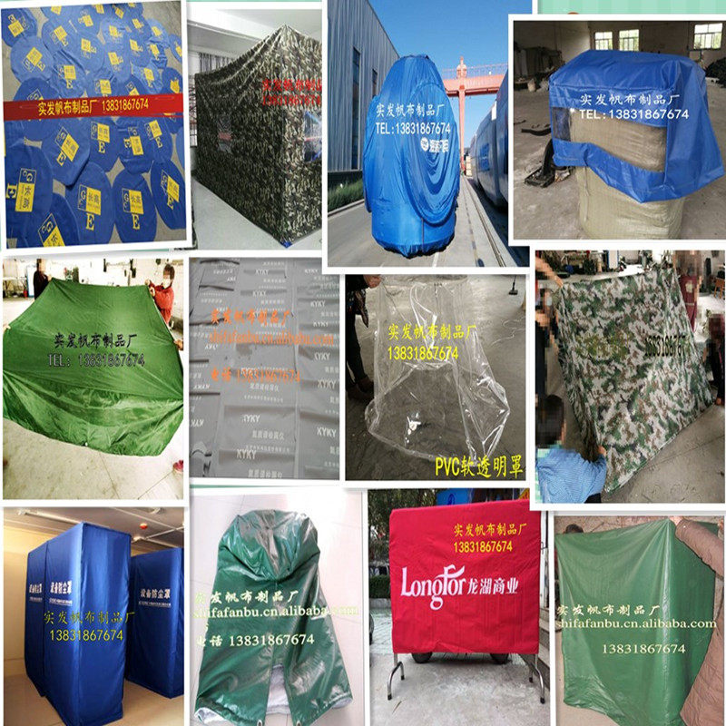 Equipment hood Sub-instrument cover Furniture Air Conditioning Jacket Rain Proof Water Sunscreen Multicolor With Cotton Sheet