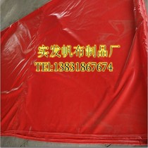 Special tarpaulin for trains and large trucks. Cover cloth sunshade cloth knife-scraped canvas blue and red knife-cut cloth.