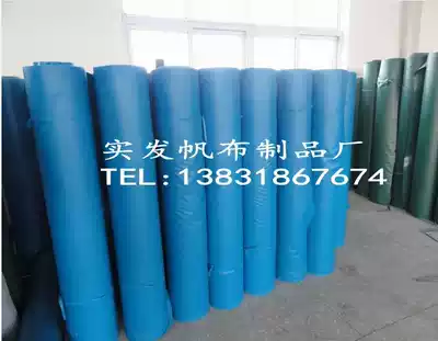 Waterproof and flame retardant tarpaulin tarpaulin hanging tape PVC three-proof cloth Sky Blue Grass Green