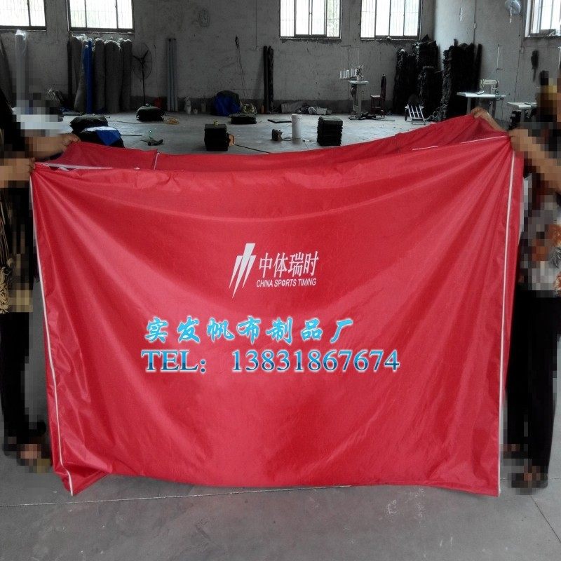 Mechanical equipment hood dust-proof outer cover sunproof and rain protection vehicle jacket furniture red anti-rain hood