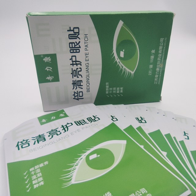 Chilicon times clear eye protection patch eye patch eye fatigue ອາການຄັນແຫ້ງ ເຈັບ ໃຄ່ບວມ ນ້ຳຕາແດງ ແລະ ແກ້ປວດຕາ ມົວ