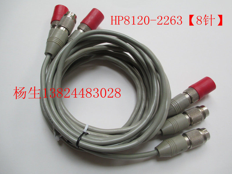 HP8120-2263 Power Probe cable (8-pin)