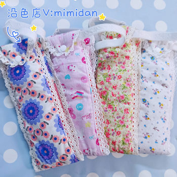 Brimmed Mimi Egg H123 Pure Cotton Cute Style Thickeneded and Widened Lining Sanitary Belt Menstrual Belt Love Pants Aunt Pants