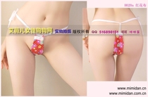 Along the H020 imitating 313 cloth tape sanitary belt ( menstrual belt )-presum production multi-color flower pants t pants