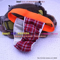 Along the color H088 ultimate leak-proof enlarged and widened fluorescent belt rubber-lined cotton sanitary strip (menstrual belt) v pants