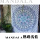 Ấn Độ Mandala Mandala hangcloth thủ công nhà sofa giường khăn trải bàn khăn trải bàn trang trí tường