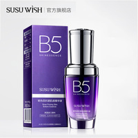 抗皱紧致拍2件！susuwish玻色因抗皱精华液有专卖店吗？