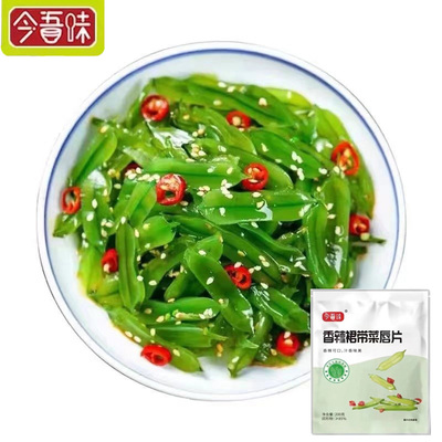 今吾味即食香辣裙带菜片裙带菜唇片海白菜梗段凉拌下饭菜200g/袋