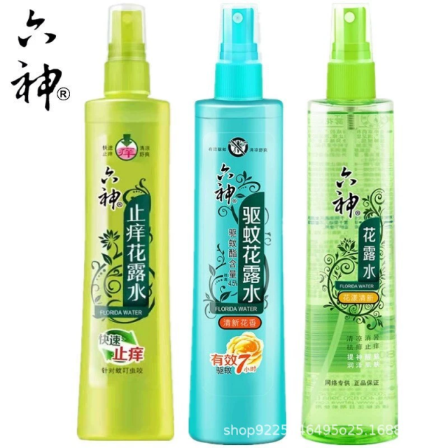 【拍一发三】夏天喷雾花露水户外夏季驱蚊防蚊虫叮咬清香止痒