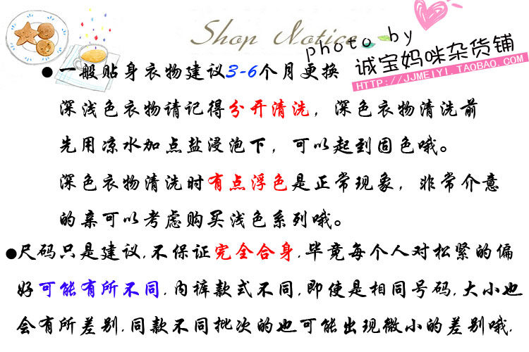 Slip - Ref 645890 Image 11